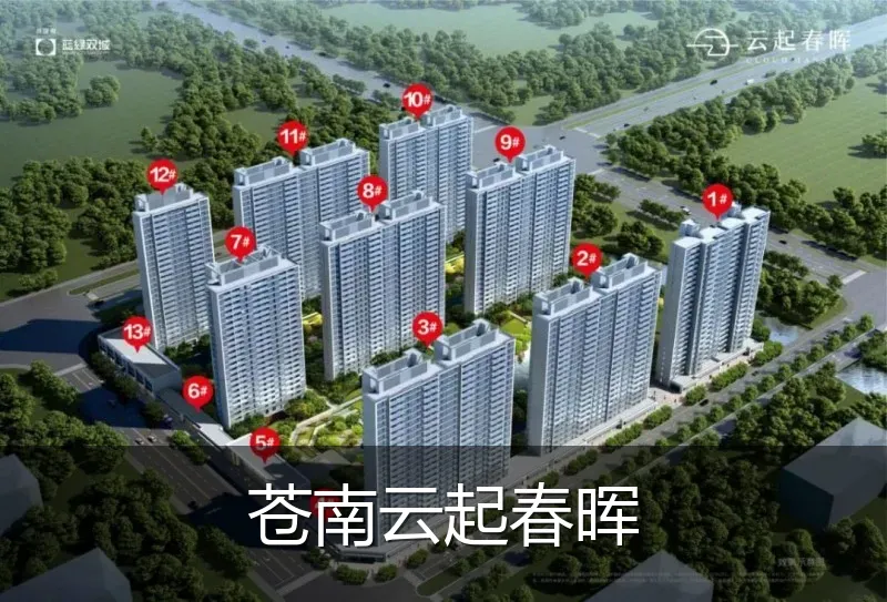 苍南云起春晖