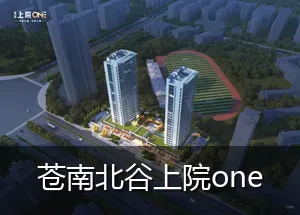苍南北谷上院one
